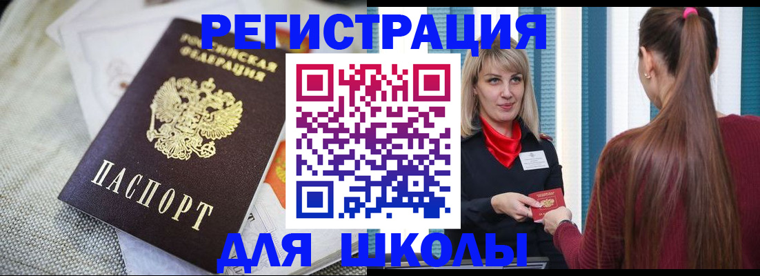 временная регистрация собственник в Волгореченске